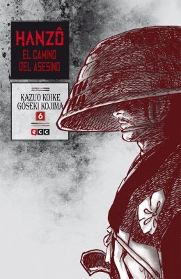 Hanzô: El camino del asesino núm. 06 (de 10)