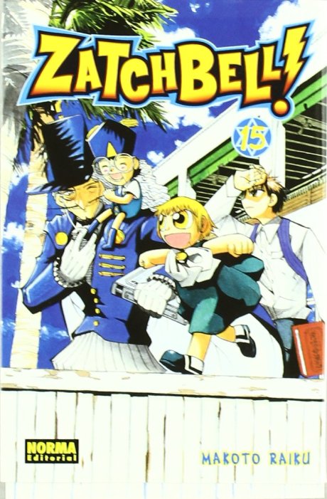 ZATCH BELL! 15